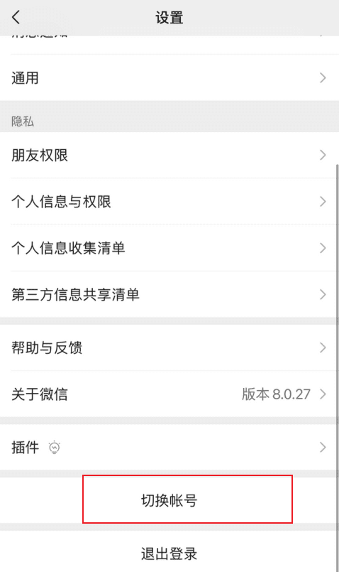 深圳就诊记录查询攻略医保与医院系统查询教程